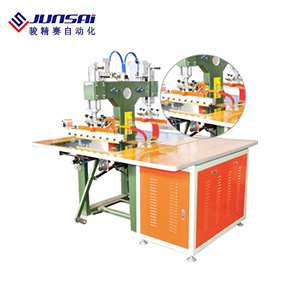 雙頭腳踩高頻機(jī)