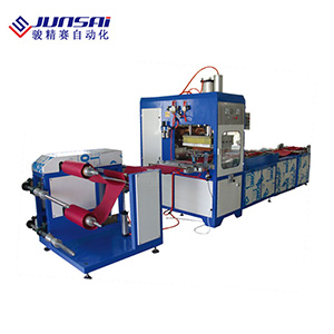 全自動(dòng)高周波同步熔斷機(jī)